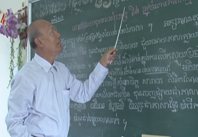 លោកគ្រូប្រជាជនរៀនសូត្រនិងធ្វើតាមគំរូសីលធម៌លោកប្រធានហូជីមិញ